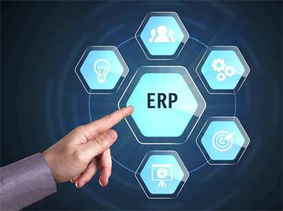 企业使用云ERP系统有什么好处
