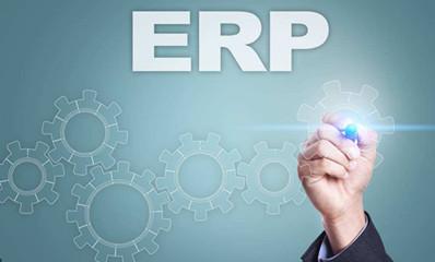 机械行业如何选择ERP软件系统