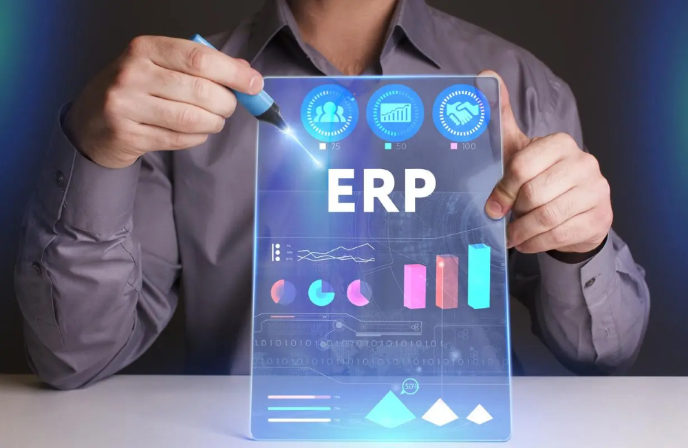 ERP系统具有哪些优势？