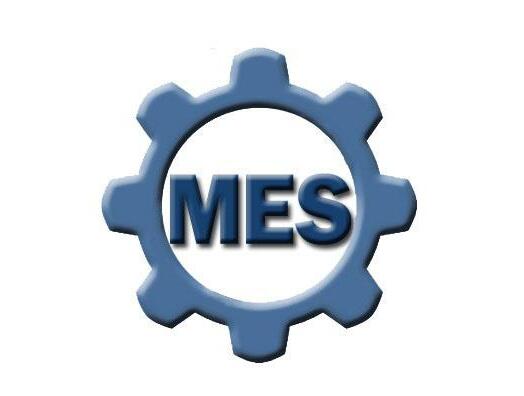 MES制造执行系统的四个目标