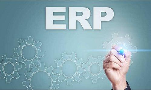 企业正确选择市场主流ERP系统